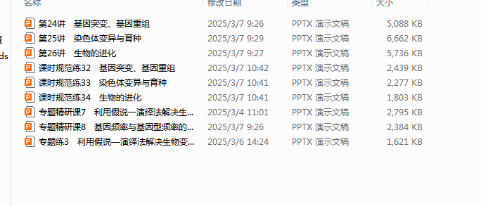 1759817482676.png