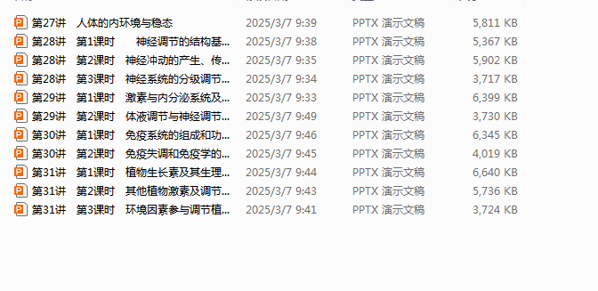 1759817961170.png