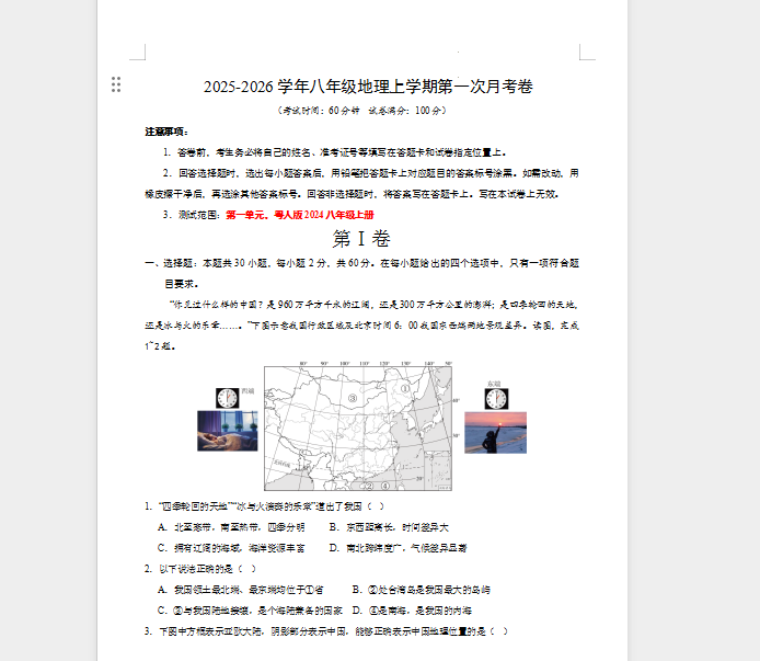 1759911563927.png