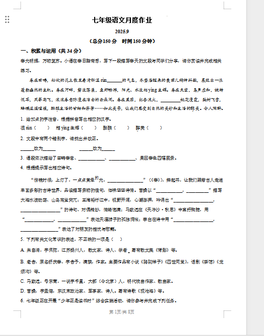1759911944349.png