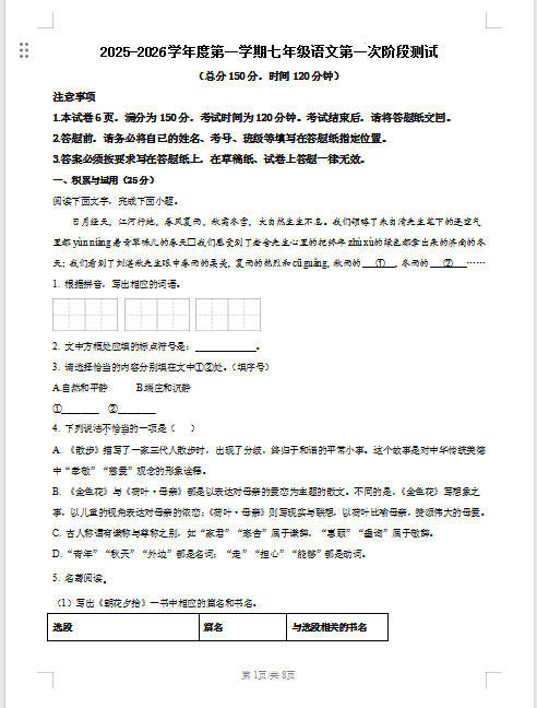 1759913909739.png