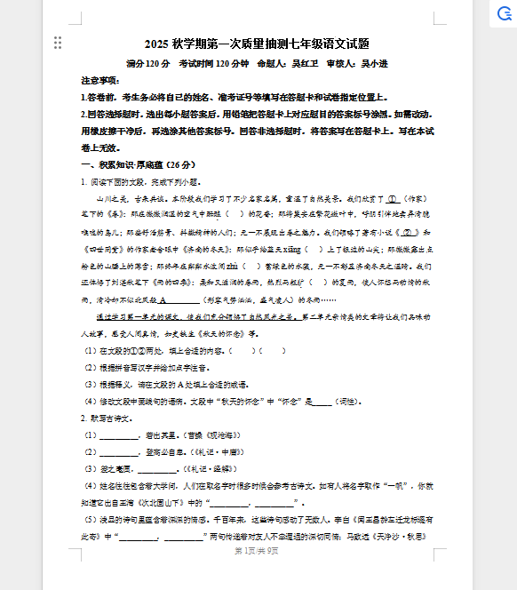1759916033479.png