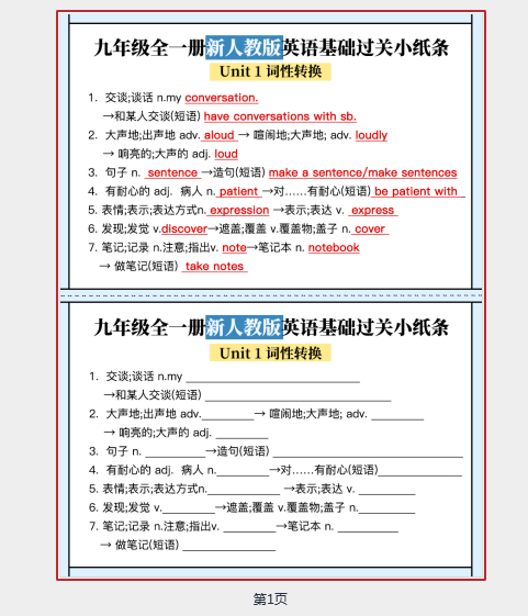 1759918768301.png
