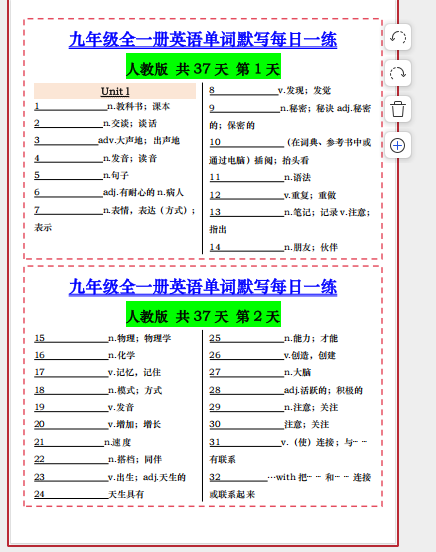 1759919322487.png