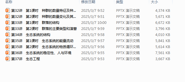 1759921675390.png