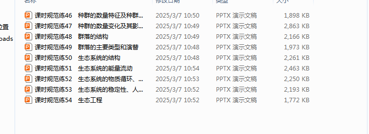 1759921952145.png