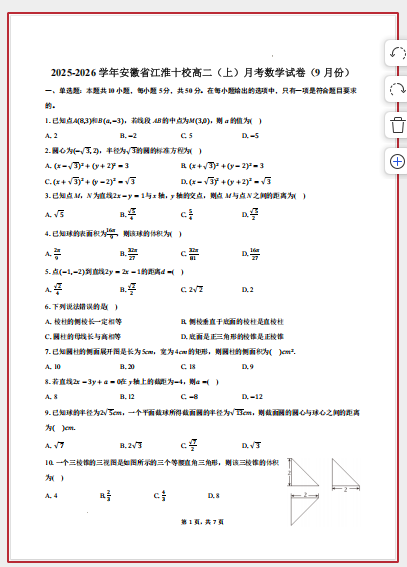 1759965079429.png