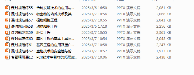 1759966027635.png