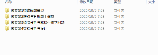 1759966437722.png