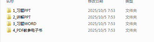 1759966529026.png