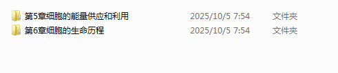 1759967190848.png