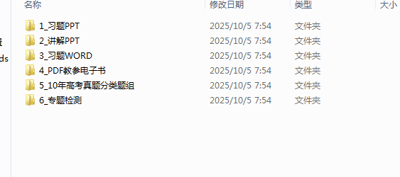 1759967295217.png