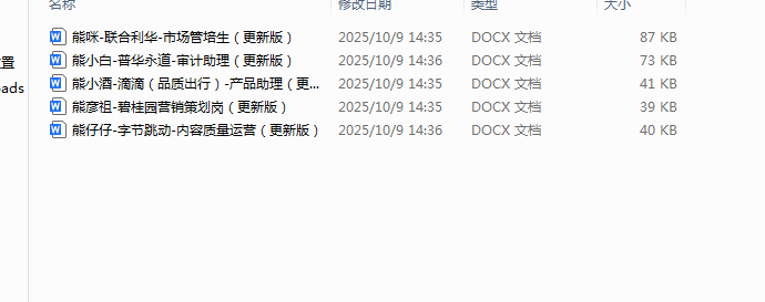 1759991999442.png