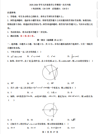 1760003652811.png