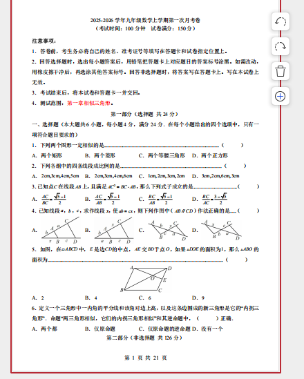 1760004114225.png