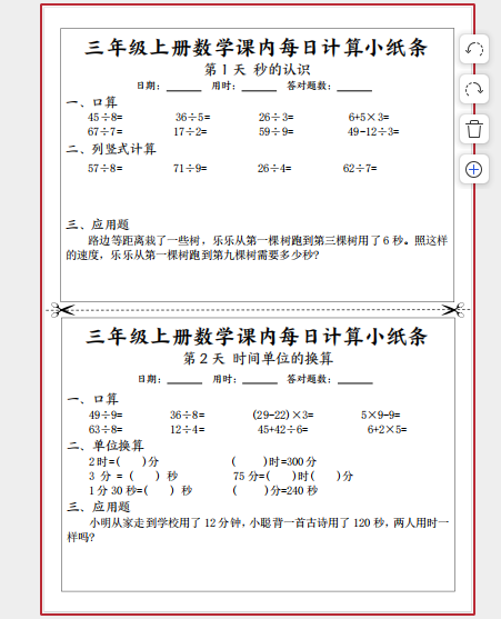 1760052582926.png