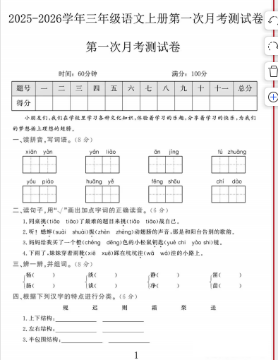 1760074429876.png