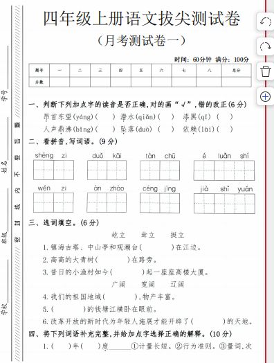 1760075157353.png