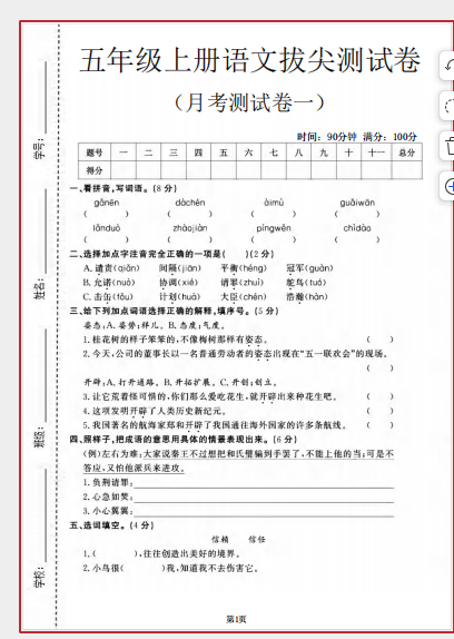1760075287347.png