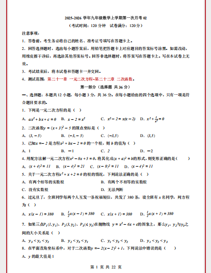1760080752554.png