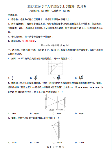 1760081170691.png