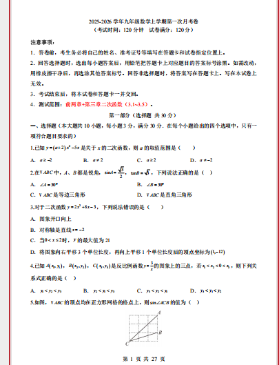 1760081373099.png