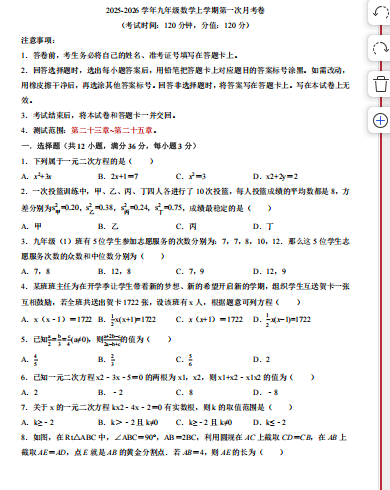 1760082117779.png