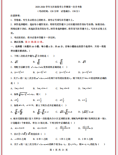 1760082301420.png