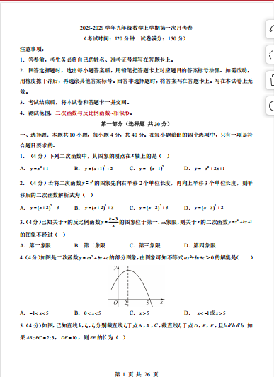 1760082691966.png