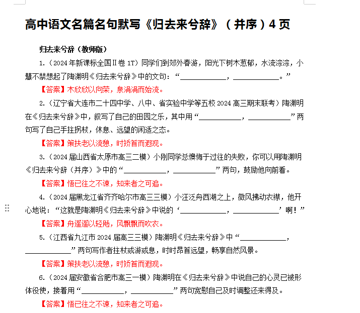 1760085006117.png