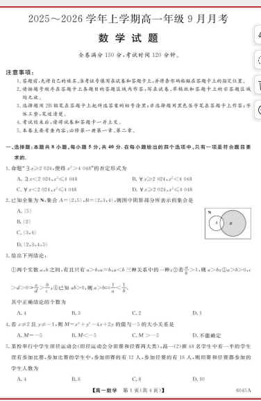 1760085303675.png