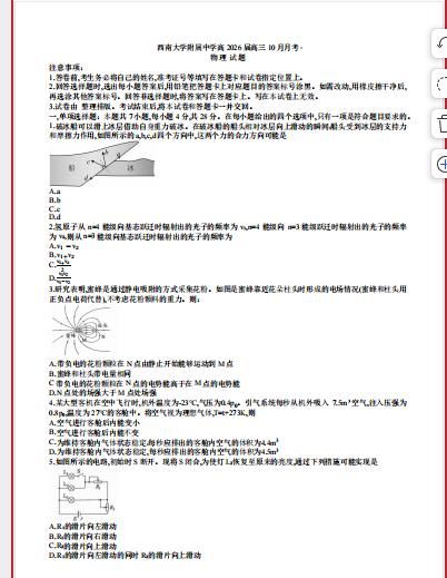 1760085548131.png