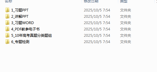1760087876236.png