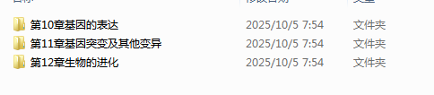 1760088132531.png