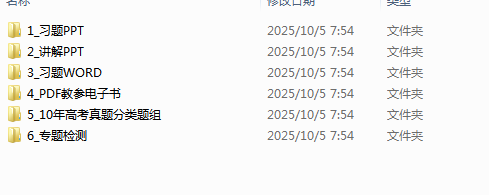 1760088159052.png
