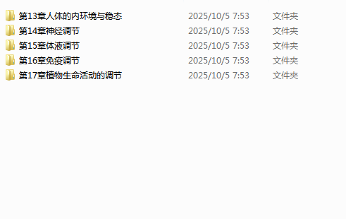 1760090336605.png