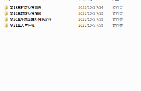 1760091384674.png