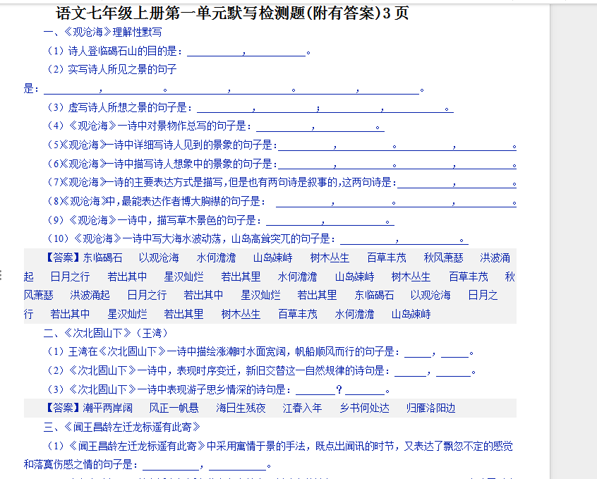 1760097729540.png