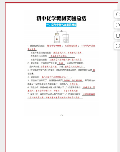 1760156465491.png