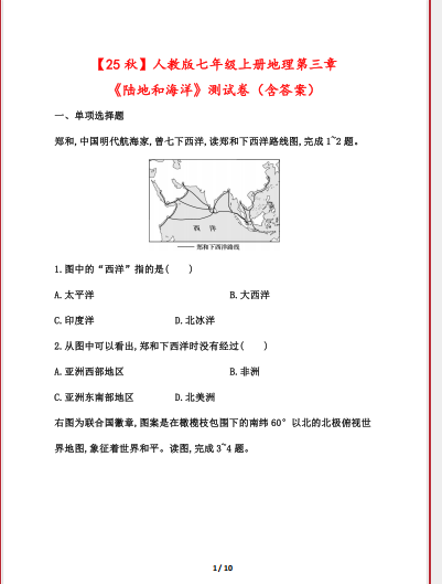1760163879844.png