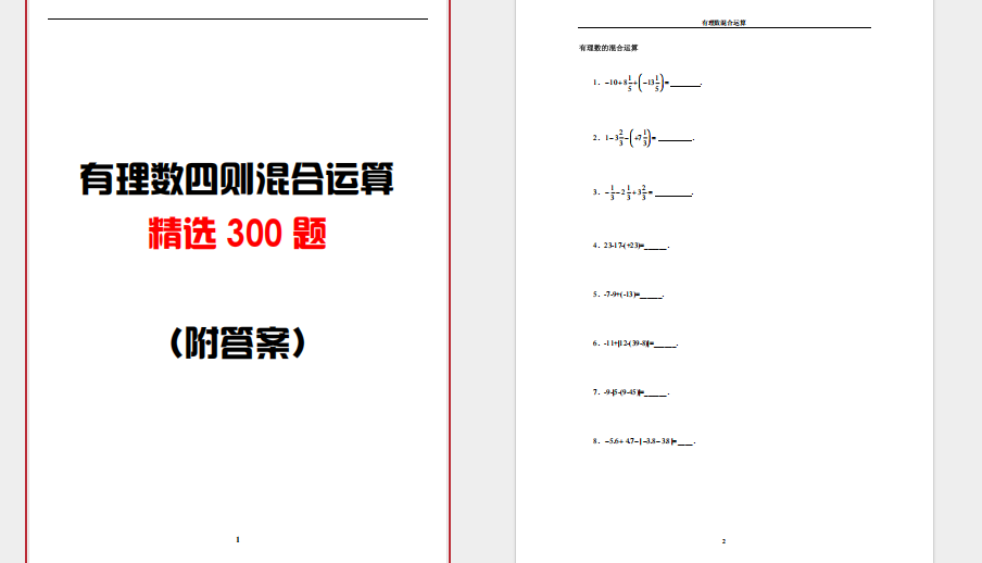 1760165484788.png