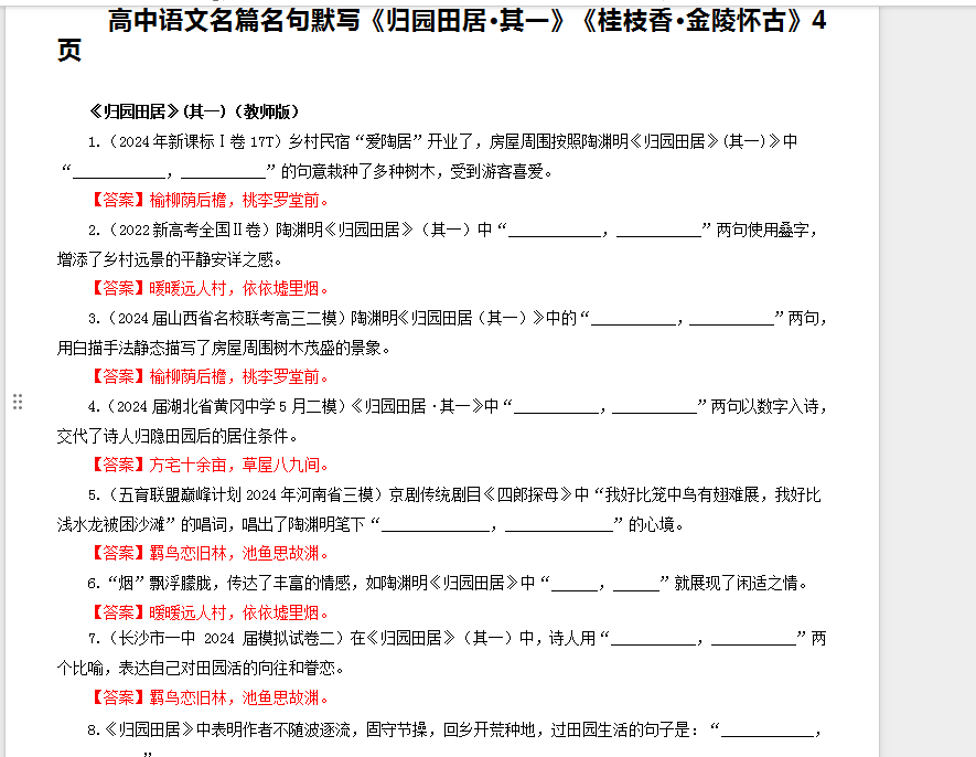 1760168699771.png