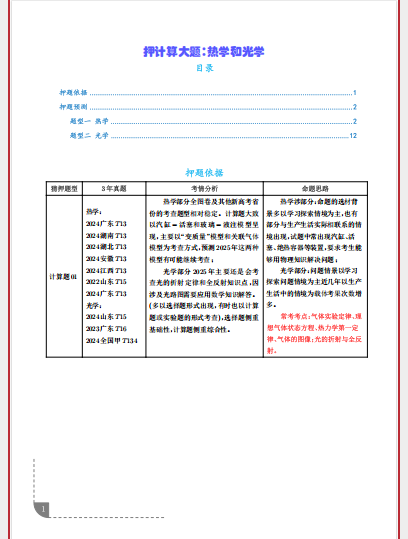 1760170130573.png
