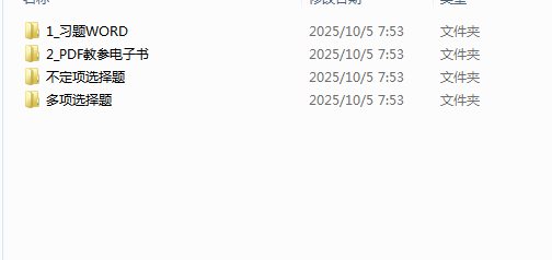 1760171910561.png