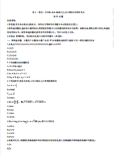 1760173517366.png