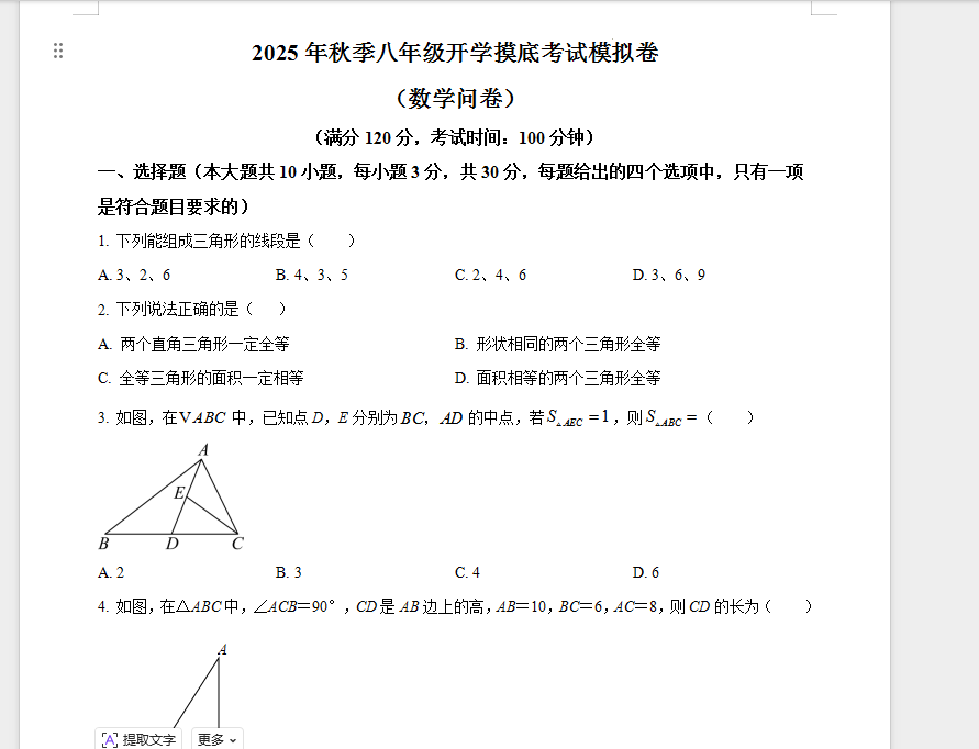 1760174323811.png