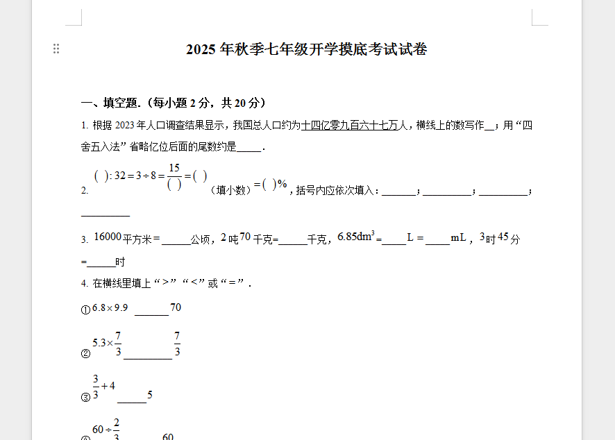 1760174531862.png