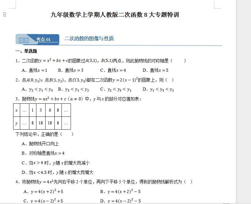 1760179850435.png
