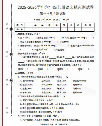 1760181430966.png