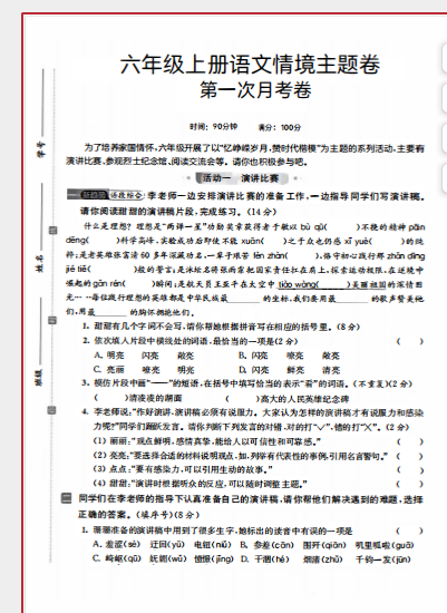 1760181893127.png